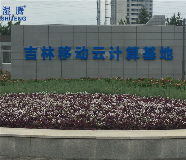 �����Ƅ�(d��ng)��Ӌ(j��)������ӆُ���v����ӝ�һ�w�C(j��)CJST-350LD-M 8�_(t��i)