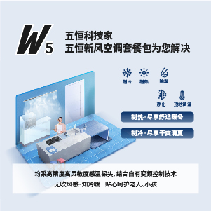 ��W5�����Ƽ��� ���Lϵ�y���{ ȫ�����B�h��ϵ�y