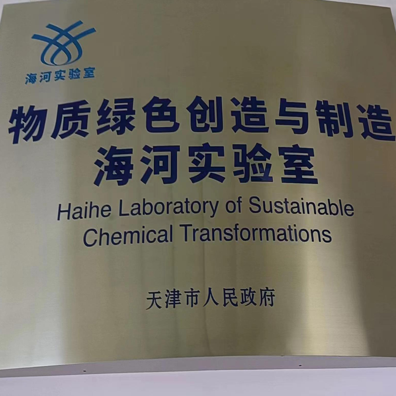 ���ӌ����  �C�����ܿ��{