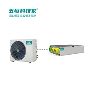 W5���ܺ�����L(f��ng)���{(di��o) WHKJ-GF5